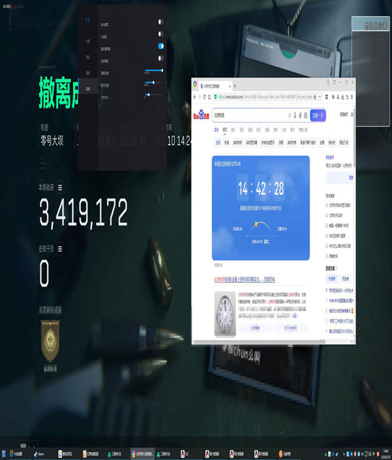 三角洲外挂套件透视自瞄效果